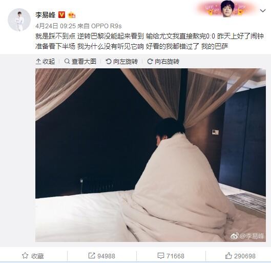 讲述为了往看心爱乐队的现场演唱会，4个高中女生骑自行车从北九州横跨1000千米往往东京的芳华公路片子。摇滚乐队クリープハイプ(CreepHyp)将担负片中的音乐建造，并在片中本质出演